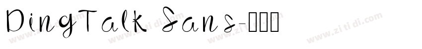 DingTalk Sans字体转换